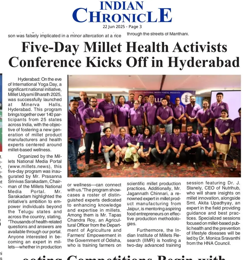 Indian Chronicle press coverage of MBF Universe