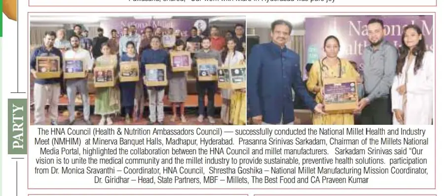 The Pioneer press coverage of MBF Universe