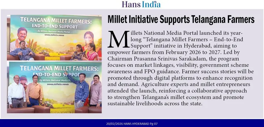 The Hans India press coverage of MBF Universe