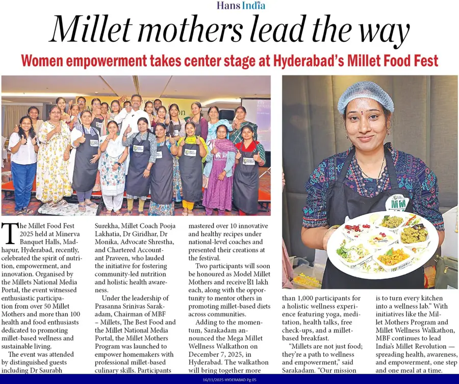 Hans India press coverage of MBF Universe