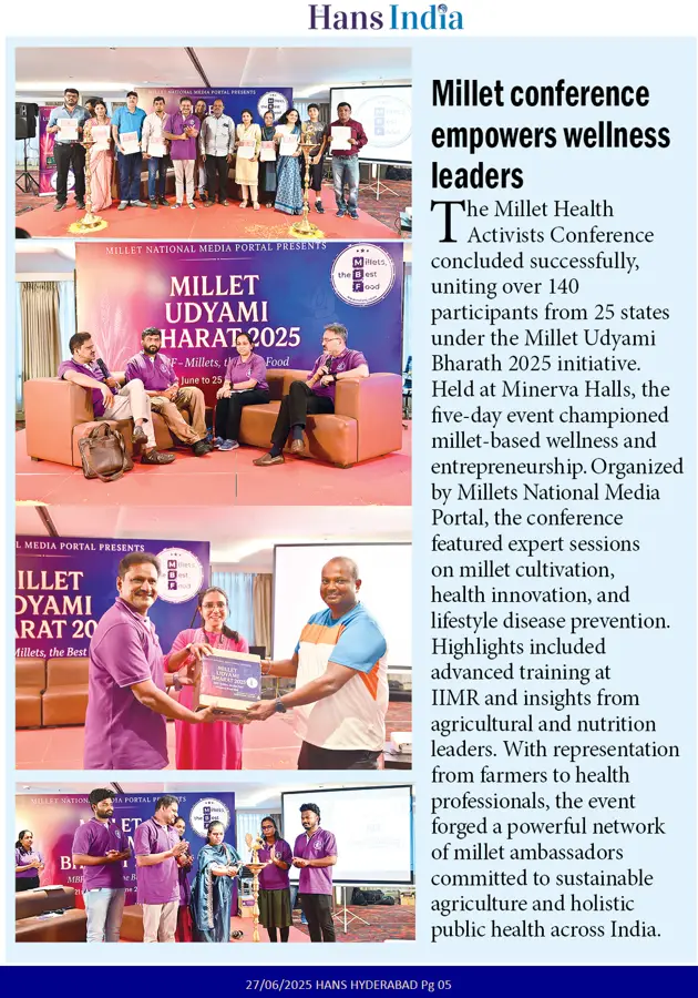 The Hans India press coverage of MBF Universe